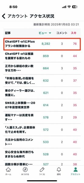 ファイル名: 20250108iine-2.jpeg
ファイルサイズ: 251.1KB
→クリックで元のサイズを表示 20250108iine-2