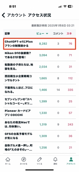 ファイル名: 20250108iine-3.jpeg
ファイルサイズ: 250.8KB
→クリックで元のサイズを表示 20250108iine-3