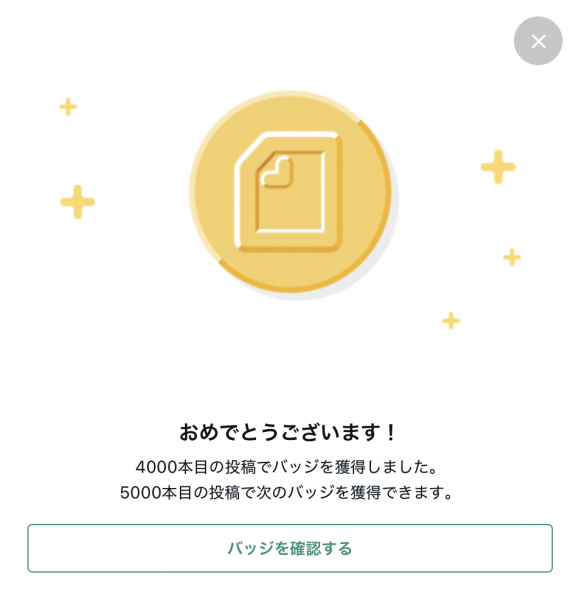 ファイル名: 2025-03-1521.06.59.png
ファイルサイズ: 122KB
→クリックで元のサイズを表示 2025-03-15210659
