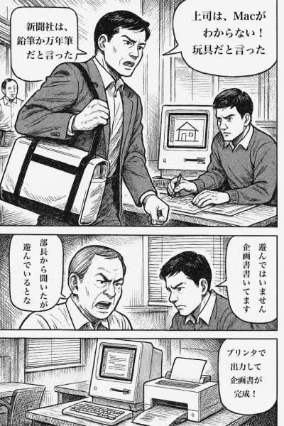 20250402macotaku2-2