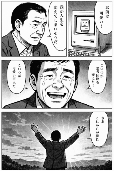 20250402macotaku2-6