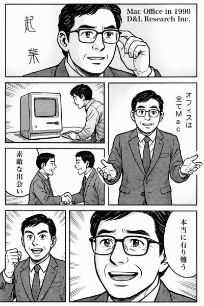 20250402macotaku2-7