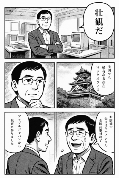 20250402macotaku2-8