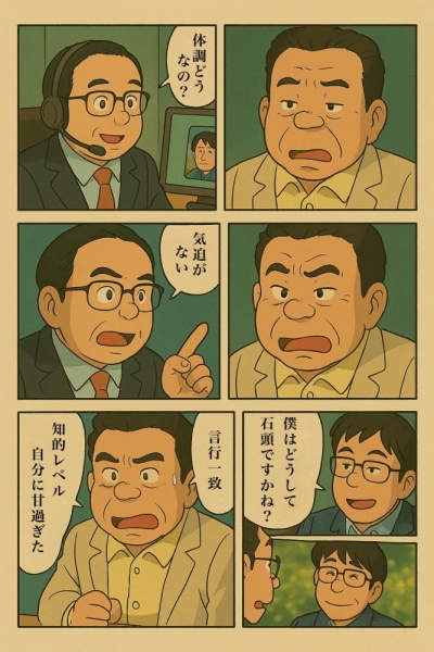 20250409chatgpt-11
