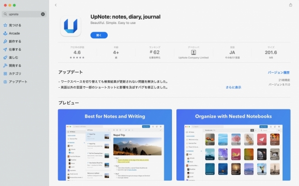 ファイル名: NONALNUM-MjAyNTA0MTF1cG5vdGUxLTEoMSk-E.jpeg
ファイルサイズ: 288.2KB
→クリックで元のサイズを表示 NONALNUM-MjAyNTA0MTF1cG5vdGUxLTEoMSk-E