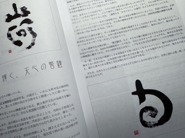 ファイル名: 20250417strategic-2.jpeg
ファイルサイズ: 549.2KB
→クリックで元のサイズを表示 20250417strategic-2