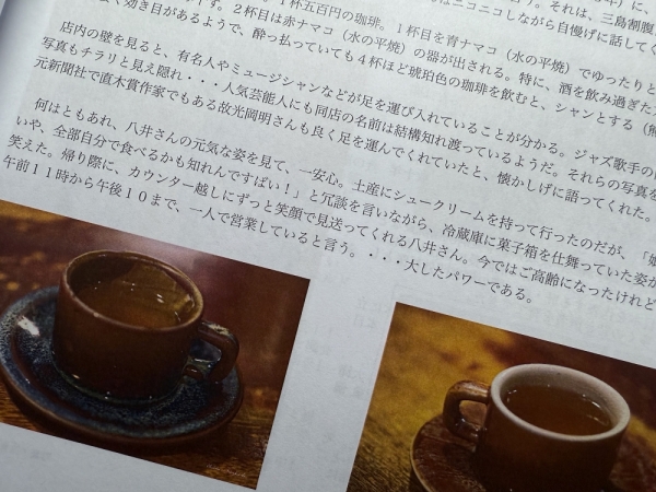 ファイル名: 20250417strategic-3.jpeg
ファイルサイズ: 600KB
→クリックで元のサイズを表示 20250417strategic-3