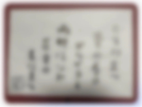 ファイル名: 20250421okuchichibu-2.jpeg
ファイルサイズ: 238KB
→クリックで元のサイズを表示 20250421okuchichibu-2