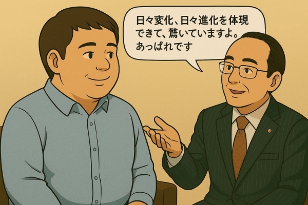ファイル名: 20250510seminar-1.jpeg
ファイルサイズ: 486.2KB
→クリックで元のサイズを表示 20250510seminar-1
