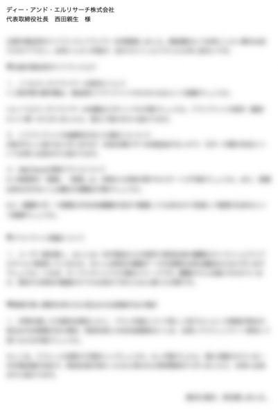 ファイル名: 20250531shitsumon-1.jpeg
ファイルサイズ: 41.3KB
→クリックで元のサイズを表示 20250531shitsumon-1