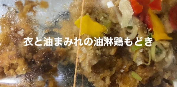 ファイル名: 20250603shokuhin-2.jpeg
ファイルサイズ: 393.6KB
→クリックで元のサイズを表示 20250603shokuhin-2