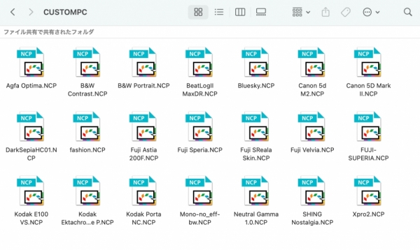 ファイル名: 20250606picturecontrol-10.jpeg
ファイルサイズ: 295.6KB
→クリックで元のサイズを表示 20250606picturecontrol-10