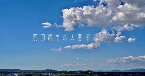20250730ningengaku-1