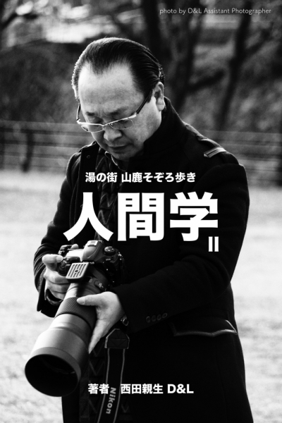 20250819books-7