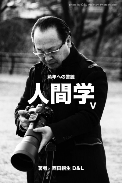 ファイル名: 20250824books-5.jpeg
ファイルサイズ: 340.6KB
→クリックで元のサイズを表示 20250824books-5