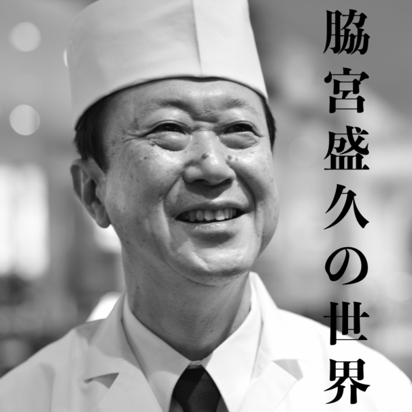 ファイル名: wakimiyamorihisa.jpg
ファイルサイズ: 346.7KB
→クリックで元のサイズを表示 wakimiyamorihisa
