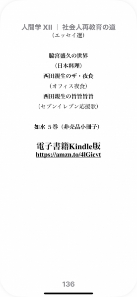 ファイル名: 20250906ningenXII-3.jpeg
ファイルサイズ: 156.4KB
→クリックで元のサイズを表示 20250906ningenXII-3