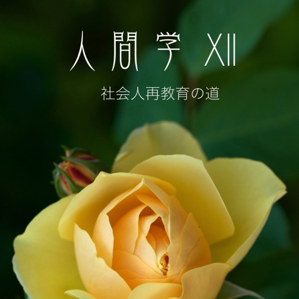 ファイル名: shakaijin20250906.jpg
ファイルサイズ: 455KB
→クリックで元のサイズを表示 shakaijin20250906