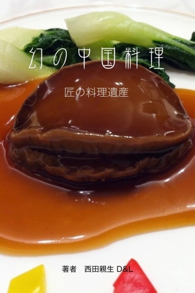 ファイル名: 20250909news-1.jpeg
ファイルサイズ: 346.7KB
→クリックで元のサイズを表示 20250909news-1