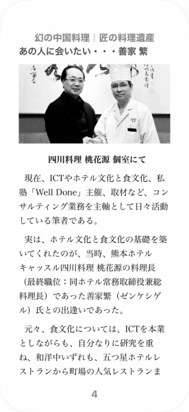 ファイル名: 20250909news-2.jpeg
ファイルサイズ: 244KB
→クリックで元のサイズを表示 20250909news-2