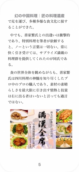 ファイル名: 20250909news-3.jpeg
ファイルサイズ: 279.9KB
→クリックで元のサイズを表示 20250909news-3