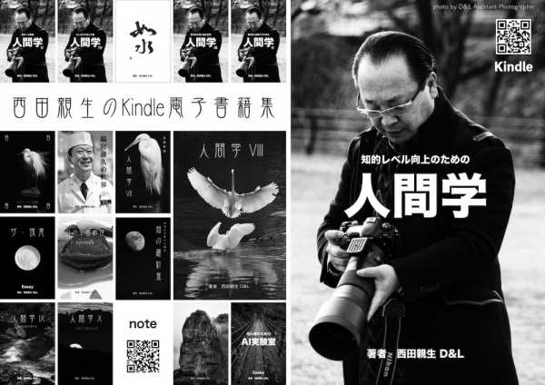 ファイル名: 20250909news-5.jpeg
ファイルサイズ: 424.2KB
→クリックで元のサイズを表示 20250909news-5