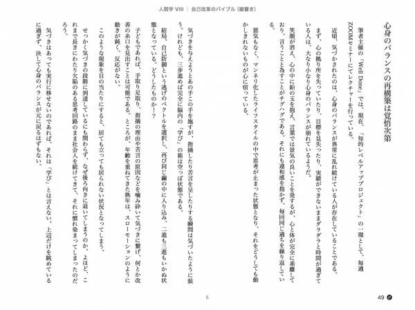20250910tategaki-4