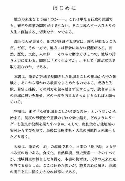 ファイル名: 20250923XXmessage-1.jpeg
ファイルサイズ: 416.3KB
→クリックで元のサイズを表示 20250923XXmessage-1