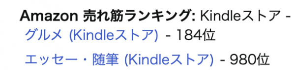 amazon20251008-2