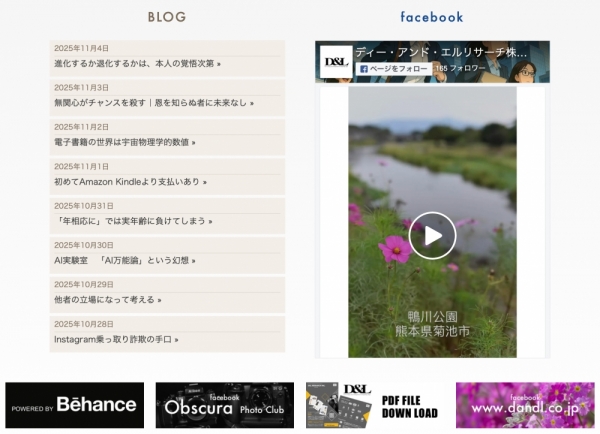 ファイル名: 20251105kindle-5.jpeg
ファイルサイズ: 353.2KB
→クリックで元のサイズを表示 20251105kindle-5