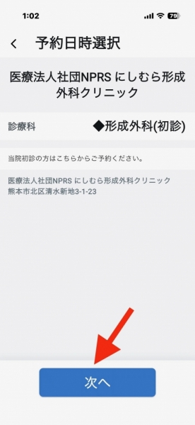 20251231nishimuraCL-8