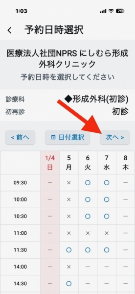 20251231nishimuraCL-9