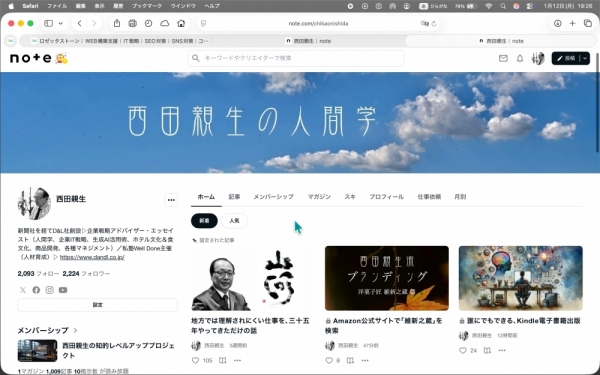 20260112official-note-10