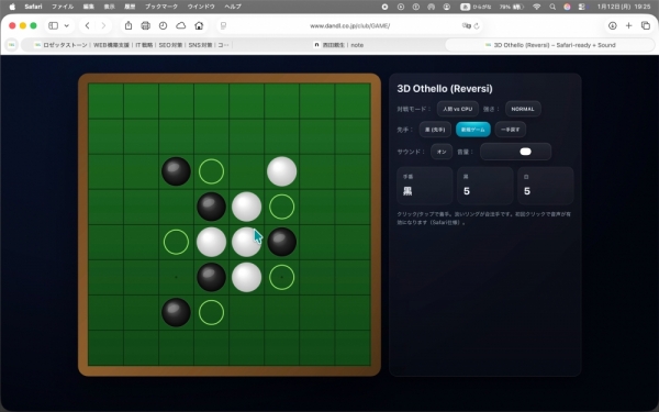 20260112official-note-3