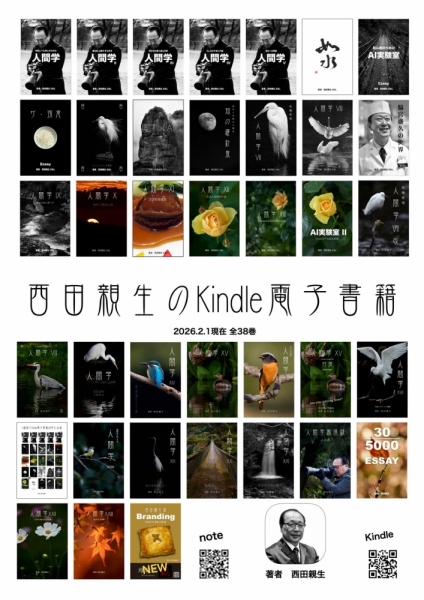 20260209shigotokan-3