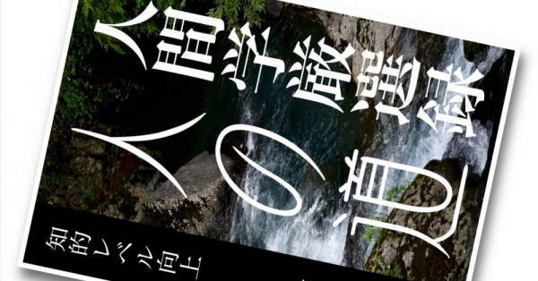 20260216ningengakugensen-1