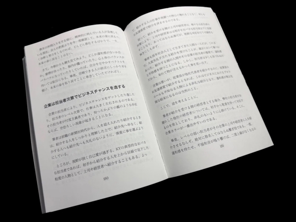 20260216ningengakugensen-2