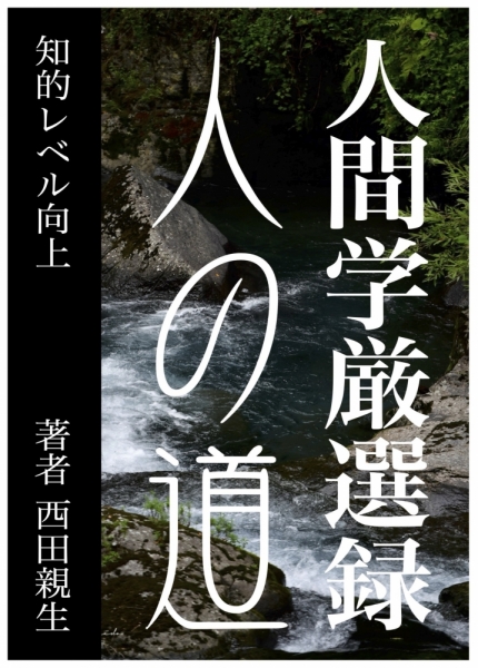 ningengakugensen20260217