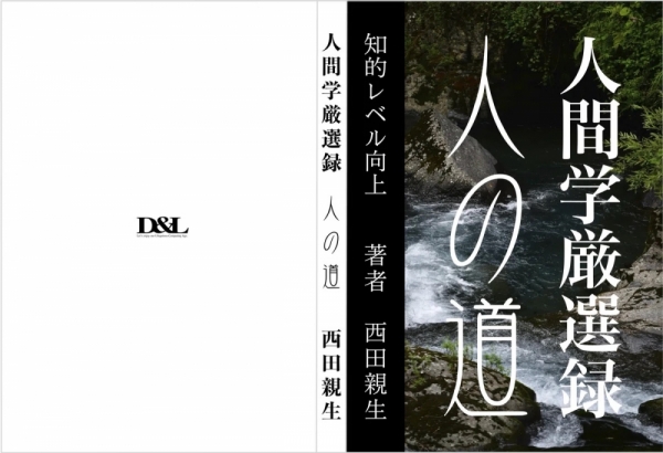 ファイル名: 20260301yamaga-2.jpeg
ファイルサイズ: 359.1KB
→クリックで元のサイズを表示 20260301yamaga-2