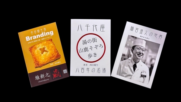 20260310kurouchibooks-3