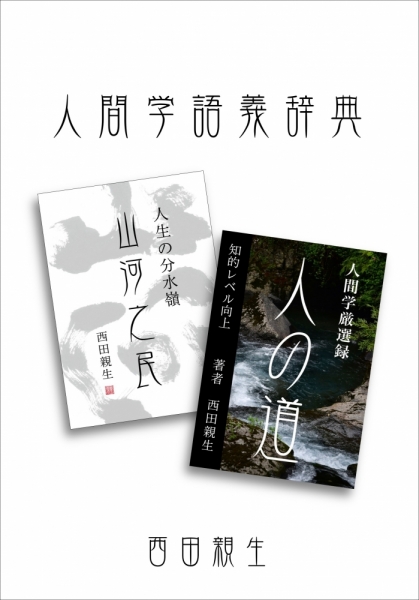 ファイル名: 20260317dictionary-2.jpeg
ファイルサイズ: 312.4KB
→クリックで元のサイズを表示 20260317dictionary-2