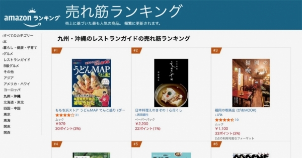 ファイル名: 20260402enokizono-1.jpeg
ファイルサイズ: 275.5KB
→クリックで元のサイズを表示 20260402enokizono-1