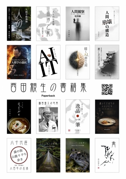 ファイル名: 20260402enokizono-4.jpeg
ファイルサイズ: 392.6KB
→クリックで元のサイズを表示 20260402enokizono-4