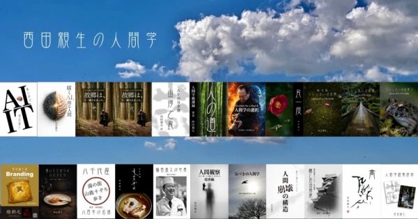 ファイル名: 20260413newbook-11.jpeg
ファイルサイズ: 351.9KB
→クリックで元のサイズを表示 20260413newbook-11