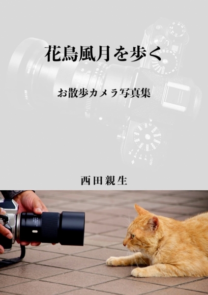 ファイル名: 20260413newbook-2.jpeg
ファイルサイズ: 338.8KB
→クリックで元のサイズを表示 20260413newbook-2