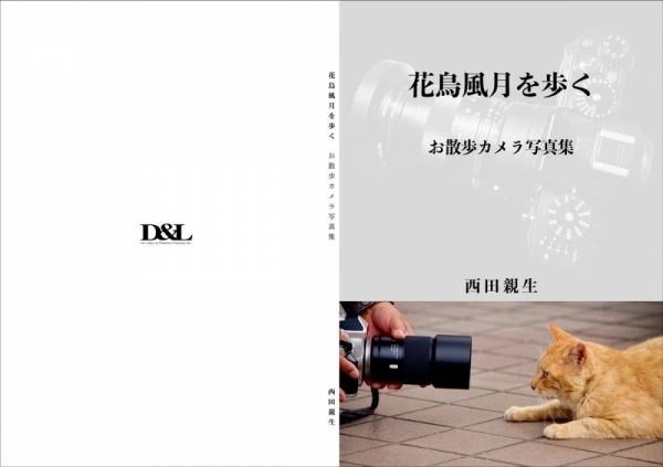 ファイル名: 20260413newbook-3.jpeg
ファイルサイズ: 252.5KB
→クリックで元のサイズを表示 20260413newbook-3