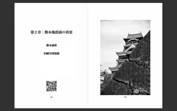 ファイル名: 20260413newbook-6.jpeg
ファイルサイズ: 194.2KB
→クリックで元のサイズを表示 20260413newbook-6