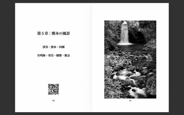 ファイル名: 20260413newbook-9.jpeg
ファイルサイズ: 245.8KB
→クリックで元のサイズを表示 20260413newbook-9