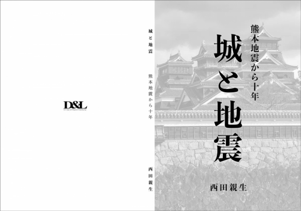 20260421kumamotocastle-2