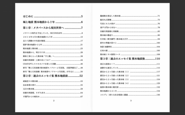 20260421kumamotocastle-3